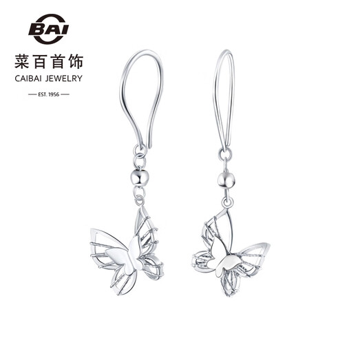Caibai Jewelry Platinum Earrings Pt950 Fashionable and Beautiful Filigree Butterfly Earrings Price Approximately 3.00g