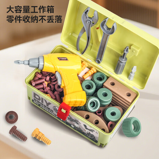 Newchi Children's educational screws toy tool box decoration tool set boy assembly screw birthday gift DIY disassembly and assembly toy 130pcs