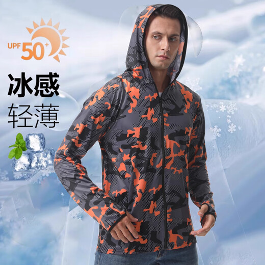 Summer sun protection clothing for men, fishing sun protection clothing, breathable outdoor anti-mosquito skin clothing, thin section FS24 4XL