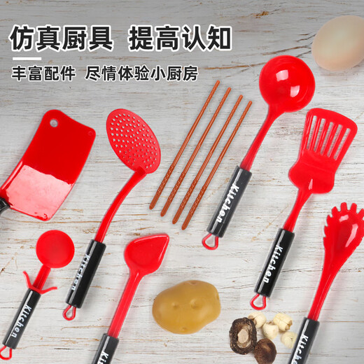 
Xidici Children's Mini Kitchen Playing House Cooking Toys Vegetables and Fruits Kitchenware 1-3-6 Years Old Girls' Birthday Gifts