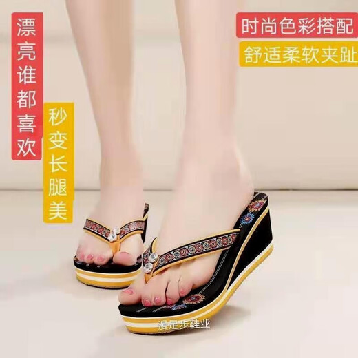 Huilijun Vietnamese flip-flops for women in summer fashion, outside wear heels wearable, anti-slip bottom beach people V-flops for women, women purple 1389 heel 6 cm high 36 standard size inner length 23 cm