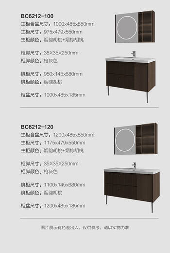 SANQIHU 6212 Serie Combinación de gabinete de baño Combinación de madera maciza simple e inteligente BC6212-120