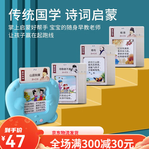 馨铂斯早教插卡机儿童插卡片早教机中英文双语识字学习机男女孩生 粉色早教机配112张卡片