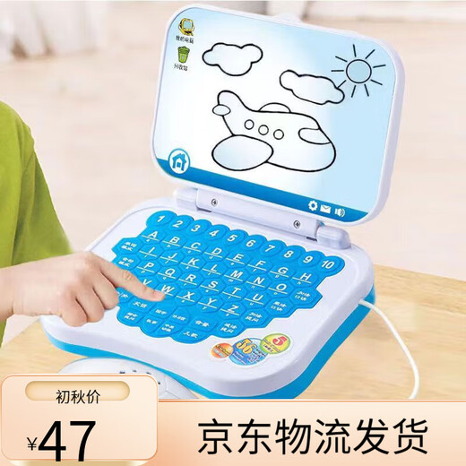 巧飞包邮儿童礼品早教点读机幼儿园语音中英文版家教平板对话点读 粉色】翻盖学习机+1笔【电池版】