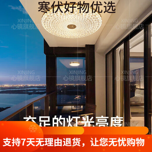 
Pupan outdoor ceiling light villa entrance door ceiling light simple aisle terrace balcony light waterproof courtyard X3895-400/round shape