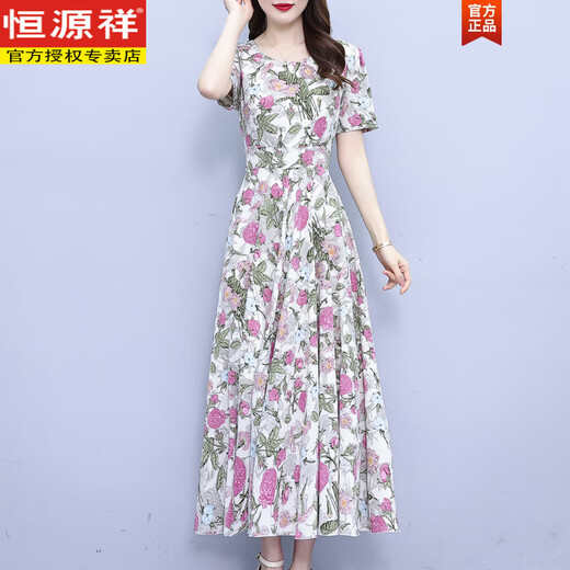 恒源祥气质碎花连衣裙2025新款女夏季中年妈妈高端洋气品牌雪纺长款裙子 全店8.5折杏色（9764） XL (建议115-124斤)