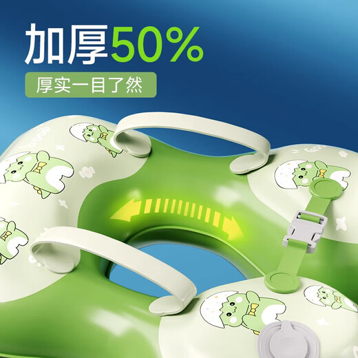 oein baby swimming ring underarm children 6-12 months old baby anti-rolling and anti-choking water gear with inflatable swimming ring lifebuoy Green Winglong swimming ring [Integrated pressing charge] Suitable for 6 months-3 years old