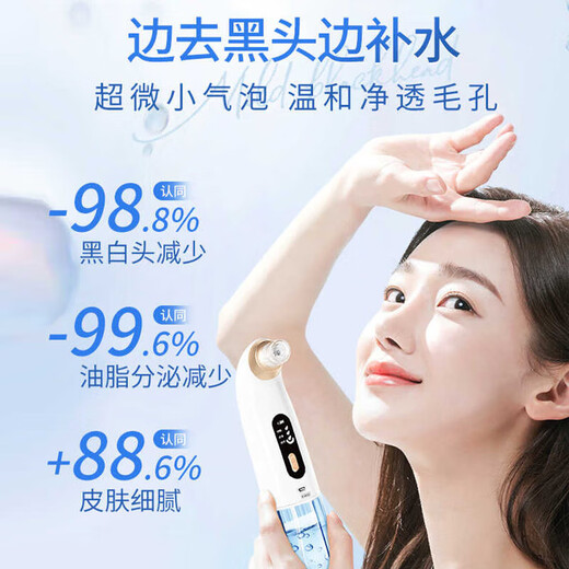 Royalstar Small Bubble Blackhead Suction Instrument Magical Blackhead Suction Device Beauty Instrument Home Facial Moisturizing Blackhead Remover Pore Acne Cleaner New Year's Day Holiday Gift for Girlfriends and Best Friends Fully Equipped with Rechargeable Powerful Suction + Deep Cleansing + Blackhead Removal in Seconds