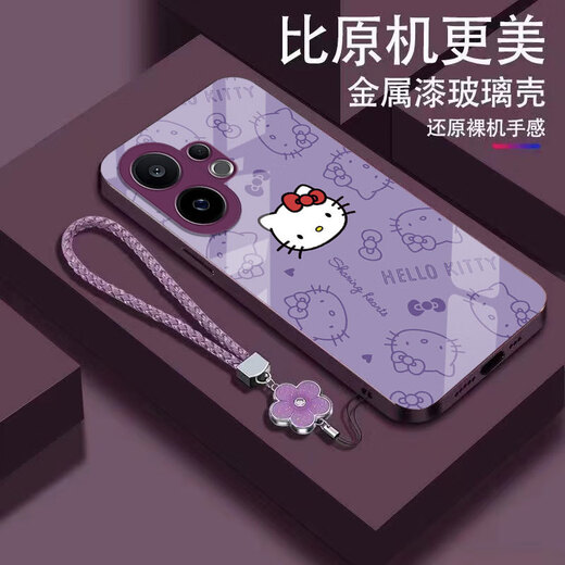 三丽鸥凯蒂猫vivoS30手机壳V2464A卡通新款轻奢耐脏钢化玻璃壳创意 【金属漆梅子色】SY13792凯蒂猫+编织环紫 vivoS30
