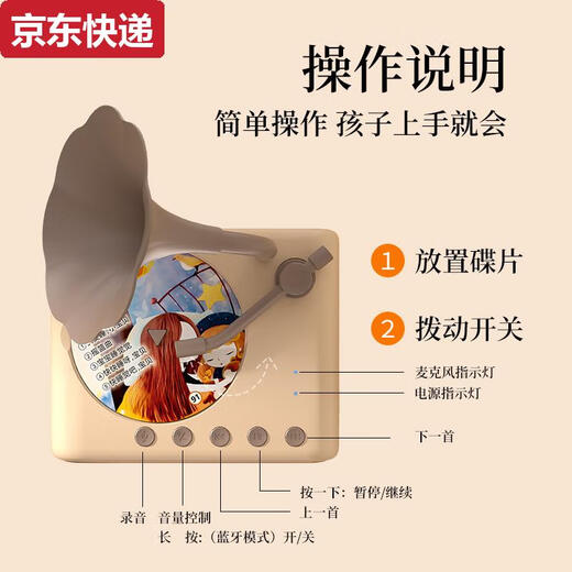 奇立彩儿童早教留声机发声训练学习机唱片故事机音乐播放器启蒙玩具 升级款橙96中文卡片+96英文卡片1
