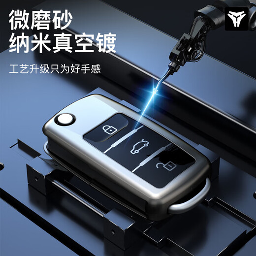 大众钥匙套迈腾帕萨特CC速腾polo宝来途岳探岳朗逸车途观L探歌扣 A款3键【钛灰】