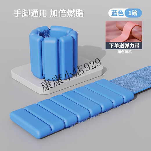 Pound fitness weight-bearing bracelet wristband arm sandbag foot binding sports equipment yoga training equipment weight-gaining sand space gray one pair 1 pound - universal for hands and feet