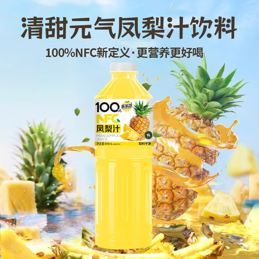 [Precio de actividad] 100% Jugo de piña NFC Pure Juice 848ml Botella grande Bebida de fruta de piña Mano