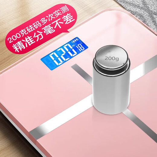 电子秤体重秤电子称重高精准智能家用电子秤小型健康秤人体秤宿舍称重秤 黑色 充电款-送USB充电线