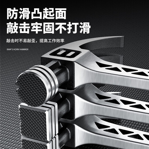 Otis claw hammer one-piece hammer woodworking special mini small hammer hammer household hammer tool octagonal hammer flagship model 10oz square head corner screwdriver