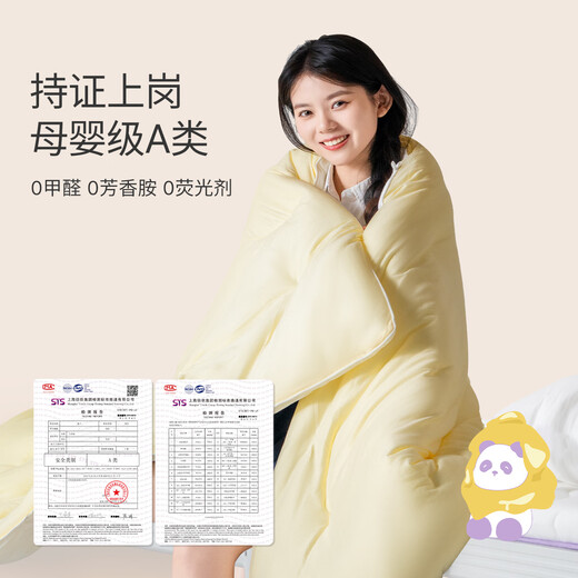 艾美家棉花糖奶油被吸湿透气被子被芯四季通用单双人春秋被保暖被可水洗 轻暖云朵冬被【柠檬黄】 150*200cm【A类母婴级】