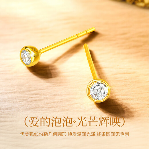 Chinese Gold Bubble Gold Earrings for Women Pure Gold Natural Diamond Niche Earrings Birthday Gifts for Girlfriends and Wife High-end Pure Gold Bubble Diamond Earrings/Jingsuda