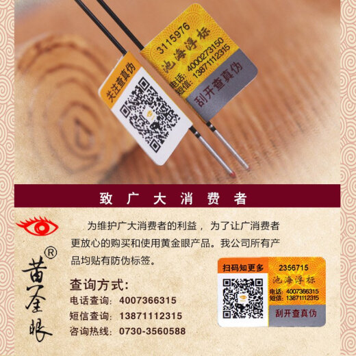 Golden Eye Pond Sea Shallow Water Crucian Carp Float Small Float Small Short Float Grass Hole Float Float Float Float Reed Float Reed L-1098 Eat Lead 1.2-1.6g No. 1 thin tail/one