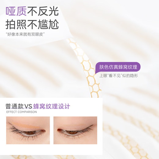 AKF official authentic AKF new portable double eyelid patch waterproof bright eyes long-lasting super invisible novice does not take off makeup AKF double eyelid patch-L olive type 128 patches
