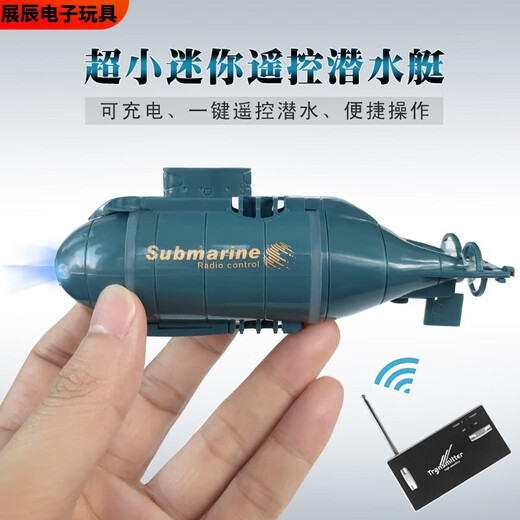 Pupan World Super Small Mini drahtlose Fernbedienung U-Boot Ladung kleines Schnellboot Atom-U-Boot-Wasserspielzeug für Kinder, das Fisch hellblaues Atom-U-Boot-49MHz Standard Ladung+Fernbedienung Batterie+Werkzeuge neckt