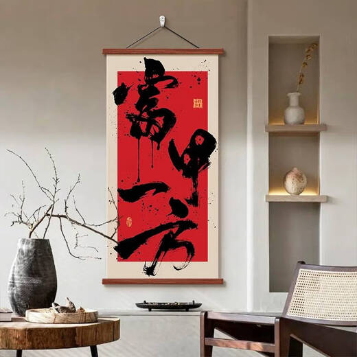 Clcey Bafang Laicai Studieren Teelaumdekoration Malmalerei B & B Eingang Hängende Malstil und neuer chinesischer Stil Zen Kalligraphie und Malerei 12532 Fengsheng Shui Xing H Breite 30 cm * High 60cm Red Rosenholz Hanging Roller + Höhe