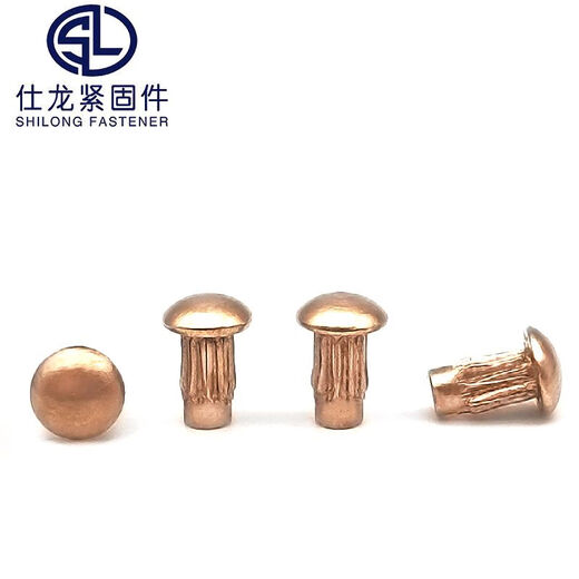 Mo Peng copper rivet copper sign rivet GB827 knurled nameplate solid semi-circular head large head rivet 4*8 (one Jin [Jin equals 0.5 kg] about 1098 pieces) aluminum material