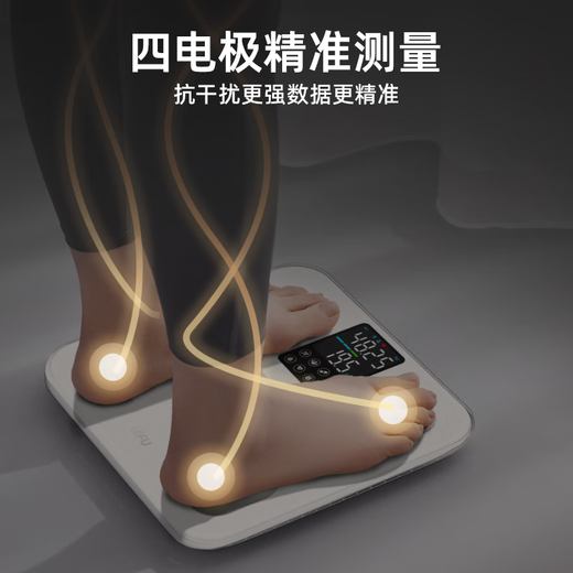 乐福（LEFU）【大彩屏】智能体脂秤 体重秤称重电子秤人体秤 减肥健身专用高精准称重 电池款 八项数据秤面显示