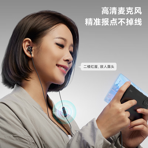 Edifier (EDIFIER) HECATE dual-engine in-ear hifi music wired headphones type-c computer e-sports game chicken earplugs headset suitable for Huawei oppo Xiaomi Apple black