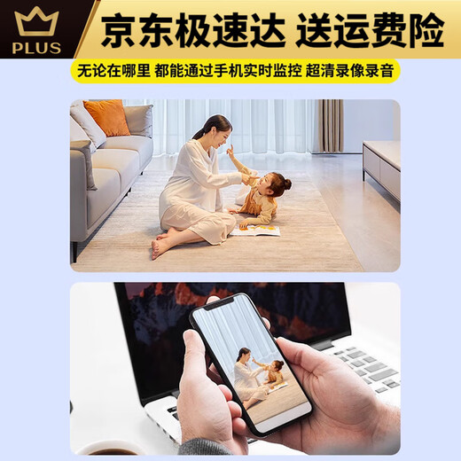 Xiaomi Mijia Smart UYEA Wireless Monitoring Indoor Night Vision Home Camera Remote No Wifi HD Smart Plug-free Magnetic 360-degree Panoramic Recording + Far 15-day Full-day Circular Recording 3MP3.6mm