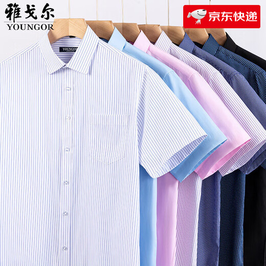 雅戈尔旗舰官方店男士短袖衬衫中年商务休闲条纹免烫抗皱职业正装纯色棉 小蓝条 DX6623 39 建议120-135斤