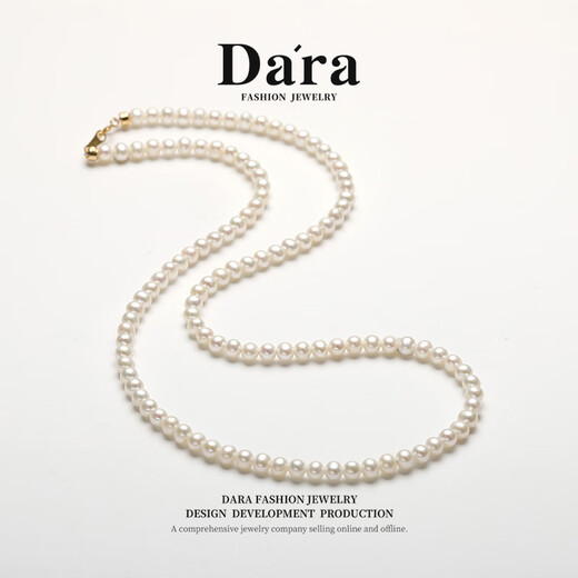 Dara 18K gold freshwater pearl necklace 3-4mm extremely bright light entry necklace for women, versatile birthday gift, practical gift giving