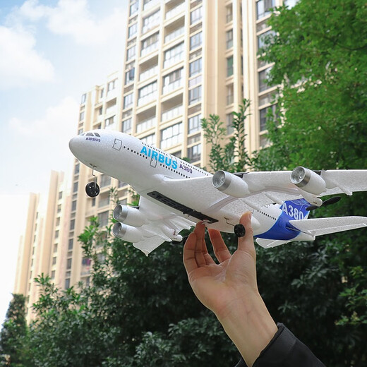 Dwi remote control aircraft aircraft model foam fixed wing children's Airbus a380 glider primary school student toy boy electronically adjustable tail + large size 50 cm 3.5 pass A38 1 battery 10 minutes flight free remote control battery