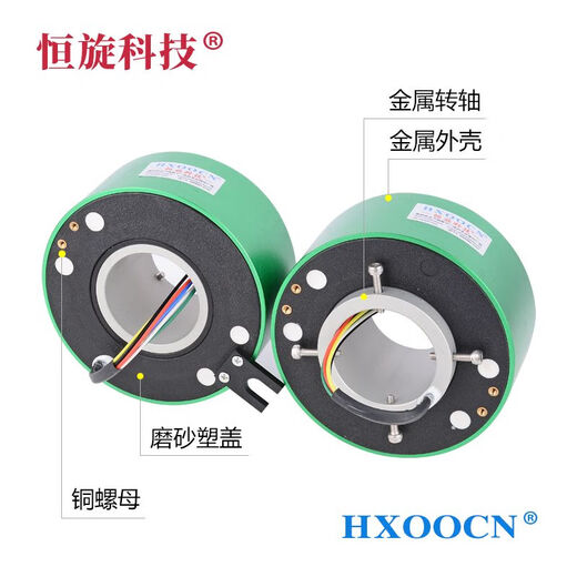 XMSJ过孔导电滑环360度旋转接头防水高速大电流电刷集电环多路可定制 中空38.1/6线(3899-0610) 铝