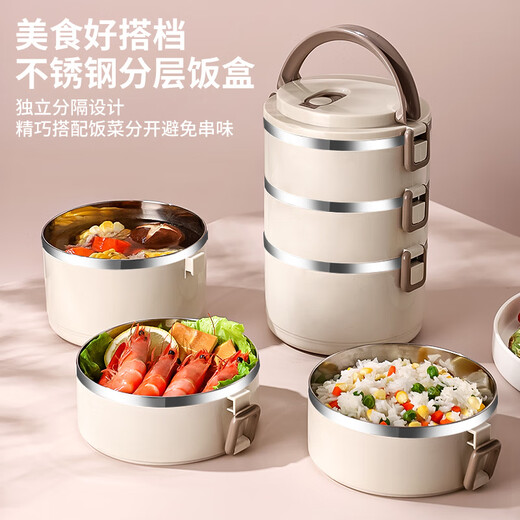 Ye Yu's thickened stainless steel lunch box, large-capacity, microwave-heatable, double-layered, multi-layered with lid for office workers to bring their meals. Main picture. Thickened and upgraded model, microwaveable.