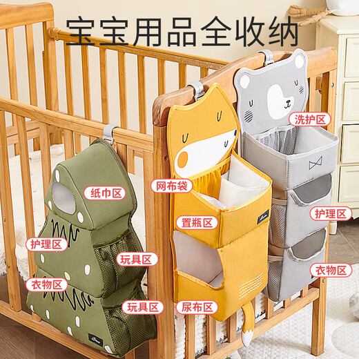 
Sanmei baby bed hanging storage hanging bag multifunctional diaper diaper storage bag hanging bag hanging basket toy placement tower tree