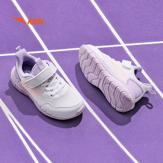Anta Children's Sports Chaussures filles chaussures respirantes filles Chaussures de course à l'énergie en mailles A22439951J