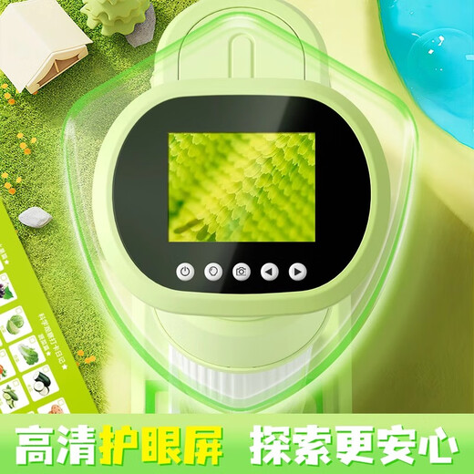 Mi Xiaoshu Microscope Kindergeschenke Jungen Geburtstagsgeschenke Mädchen Girl Spielzeug 7-14 Jahre alt 10 Jahre alte elektronische Grundschule Junior High School Schüler
