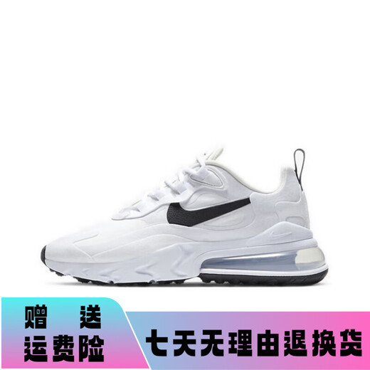 耐克（NIKE）男鞋Air Max 270 TS仙人掌气垫减震休闲跑步鞋运动女鞋 AT6174-700 卡其色 36
