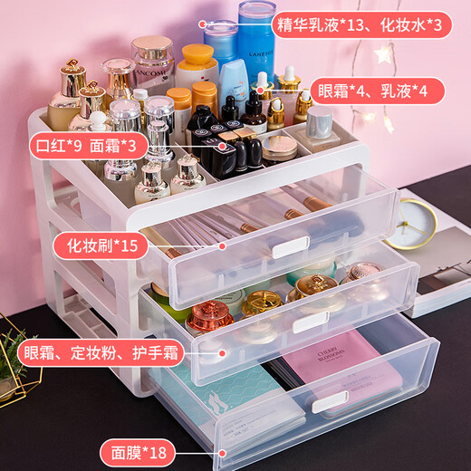 Tableau de rangement cosmétique transparent Tableuse coiffeuse Produits de soins de la peau Masque à lèvres Masque Box Box Armoire de rangement de rangement de bureau 9276 Extra large quatre couches [recommandée par Internet Celebrity]