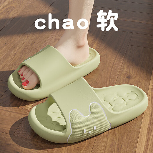 Hongdou medical grade slippers pregnant women's new 2025 summer and autumn home bathroom silent non-slip anti-odor sandals for men green [medical grade quality] 38-39 positive code