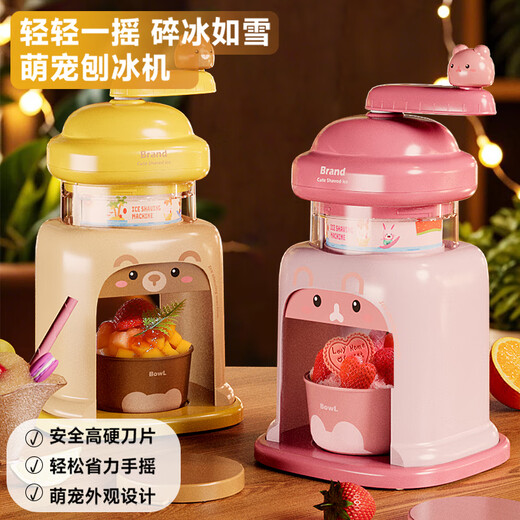 罗璃儿童手摇刨冰机玩具女孩生日礼物7-12岁冰沙机制作女童6-10小学生
