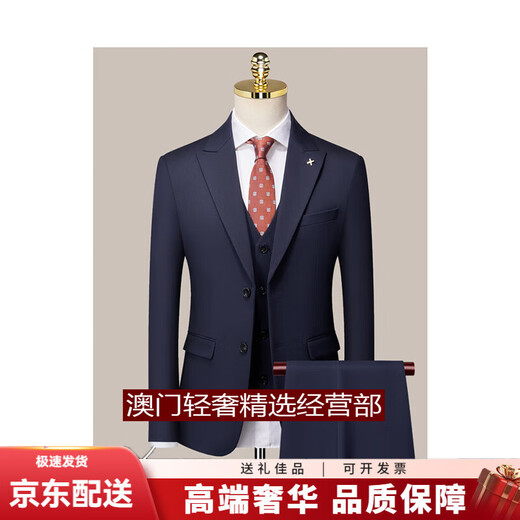 GUYNTS轻奢品牌男士新郎西服套装男三件套结婚礼服韩版商务休闲西装 9905深灰色西服+马甲+西裤 9905 M