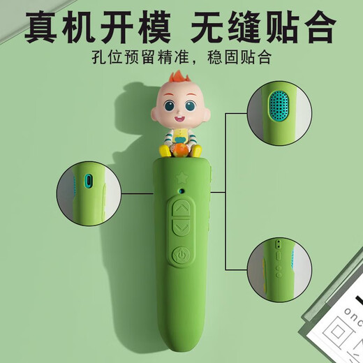 Suitable for baby bus jojo reading pen/Qiqi reading pen protective cover JOJO protective cover JOJOwifi upgraded anti-fall thickened cream green handbag suitable for JOJO reading pen