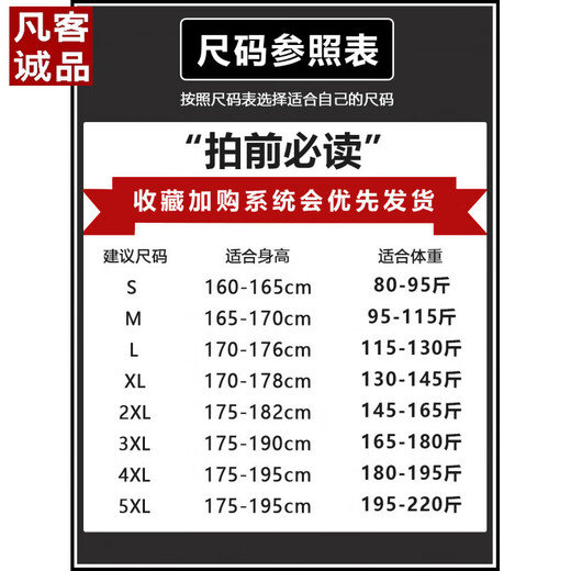 凡客诚品（VANCL）冰丝短袖衬衫男士夏季款渐变色休闲衬衣半袖方领寸衫免烫抗皱 【2件】843灰色+844卡其 3XL