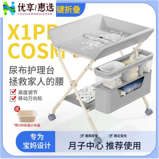 ABCMOKOOabcmokoo尿布台婴儿床面宝宝二合尿布垫子洗澡一体护理 [横梁支架 古堡灰促销款不能折叠建议选