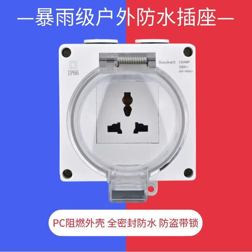 Outdoor special socket outdoor rain-proof and waterproof switch splash-proof plug row rainstorm five-hole power supply 86 open-air sealed surface-mounted one multi-functional five-hole national standard