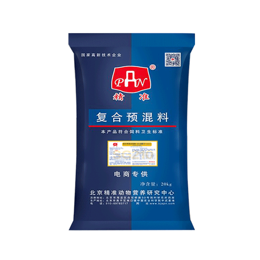 Precise 4% fattening sheep premix meat and sheep feed sheep cattle and sheep feed premix fattening 40Jin Jin equals 0.5kg 4% fattening sheep special (40Jin Jin equals 0.5kg)