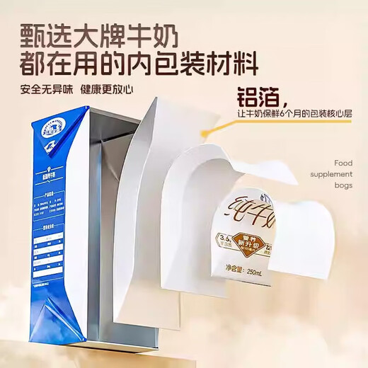 Aluminum foil fresh-keeping bag, food grade aluminum titanium foil antibacterial sealing bag, refrigerator ziplock bag, freezable meat refrigeration storage bag, thickened large + medium size | 60 pieces in total