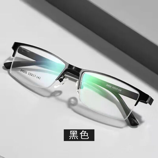 Internet celebrity myopia glasses men's business half frame metal can be equipped with degree eyes anti-blue light and radiation flat light tide black frame myopia 300 degrees + mirror box