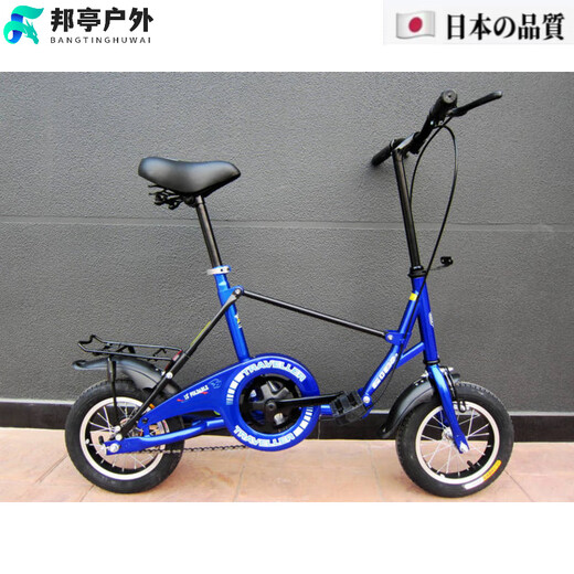 OEMG Japanese imported quality bicycle 12-inch folding bike folds in one second, super easy to carry, alloy blue 12 inches 12 inches